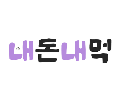 고향엄마손생바지락칼국수신대방 이미지