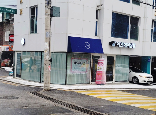 에츠헤어살롱 이미지