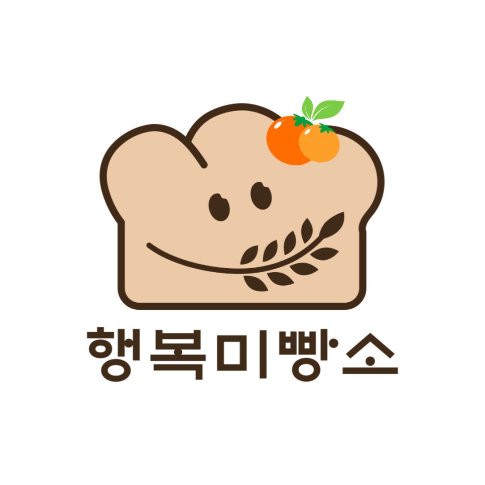 행복미빵소 이미지