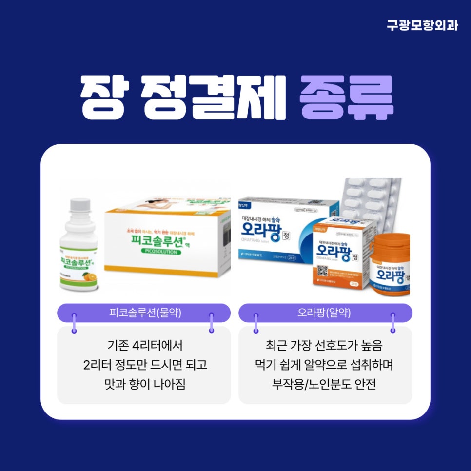 오산반찬대장 이미지