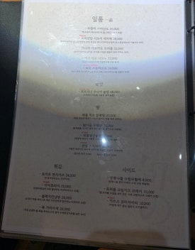 슌노 이미지