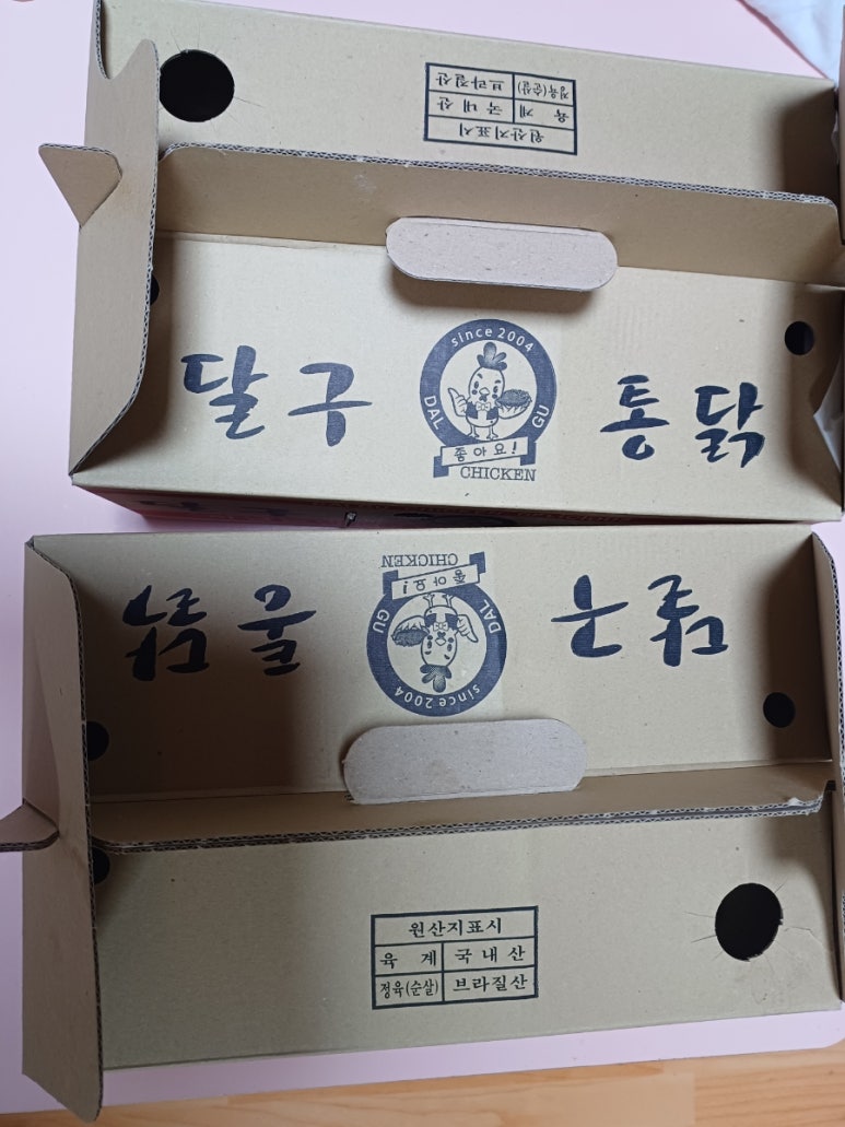 달구통닭 이미지