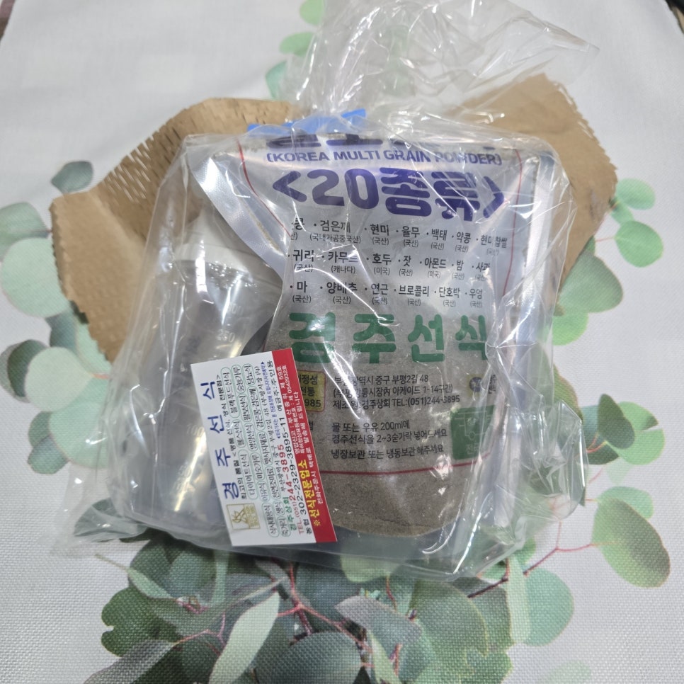 옥이네방앗간 이미지