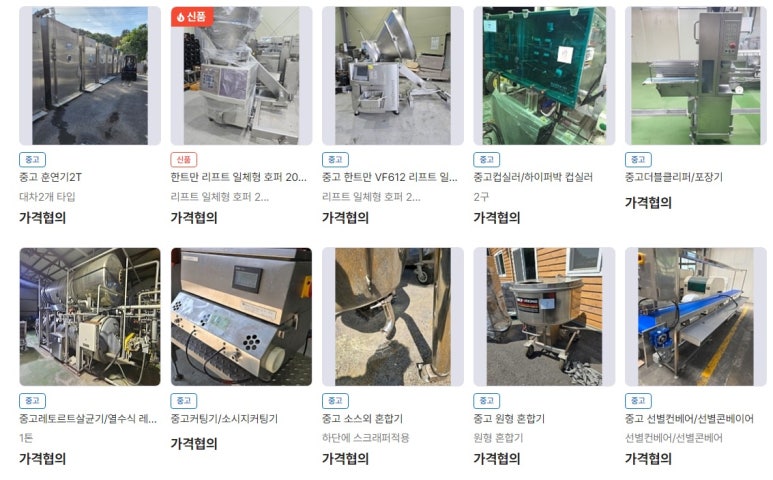 백산설비 이미지