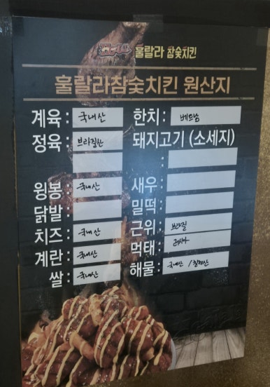 지코바행신 이미지