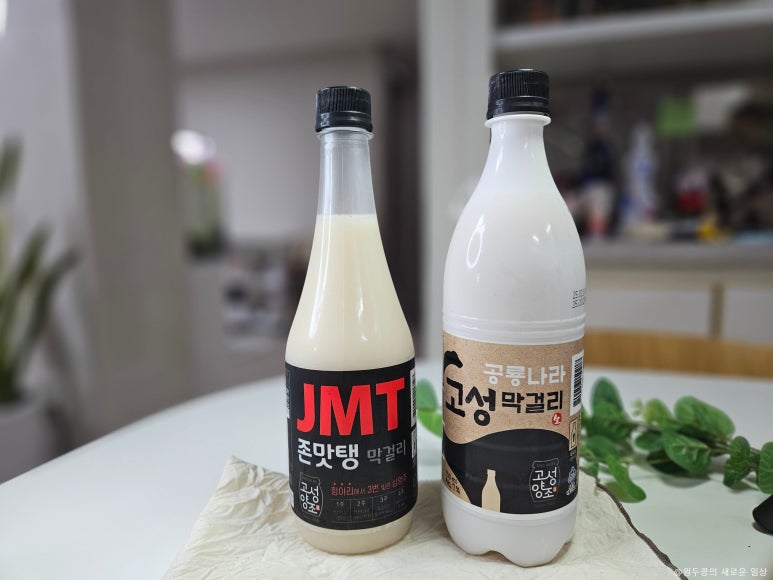고성축산농협 하나로마트 이미지