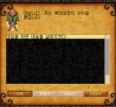 용궁복어 이미지