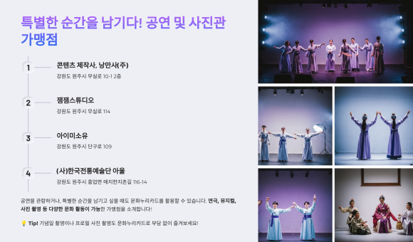 경원화방 이미지
