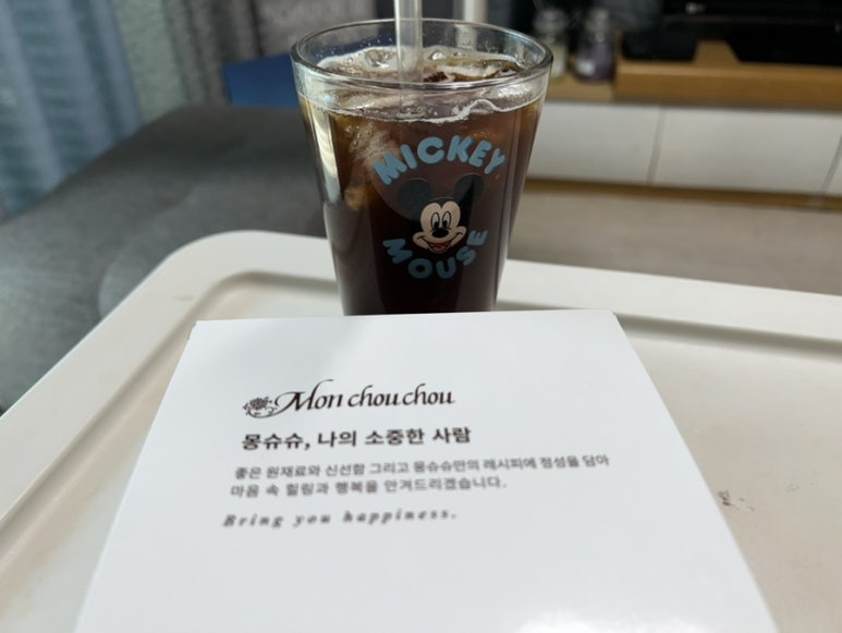 몽슈슈마켓 이미지