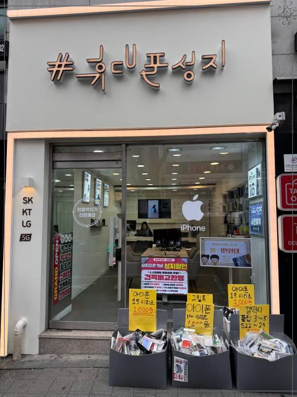 모두폰 이미지