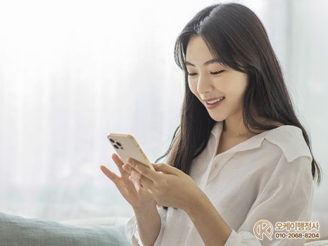 오케이판매업 이미지