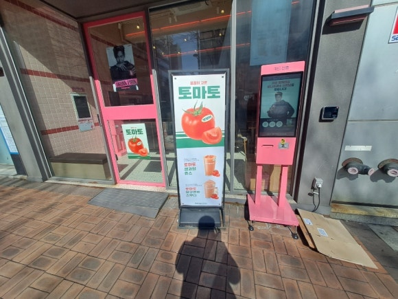 바나프레소 강동역점 이미지