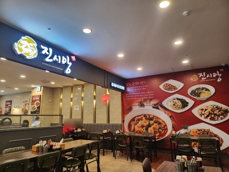 진시앙 이미지
