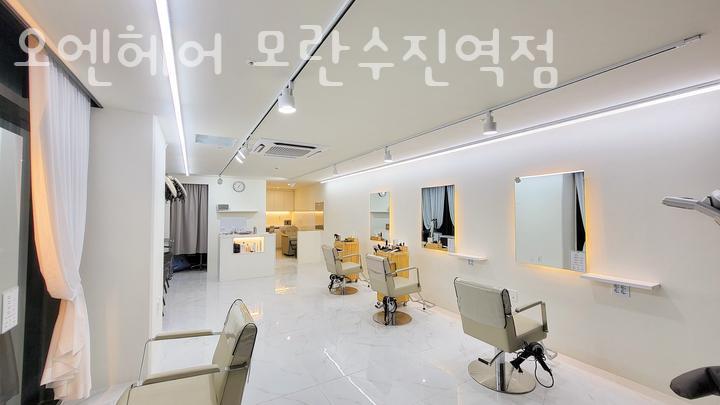 모란미용실 이미지