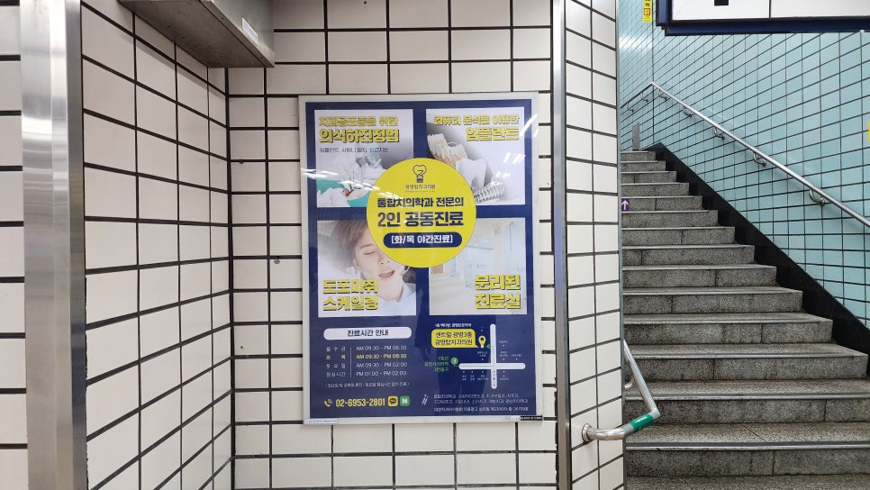 광명광고 이미지