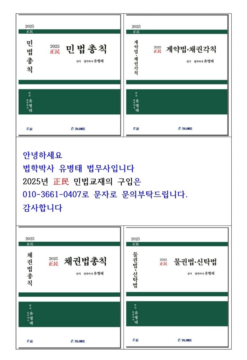 정민행정사 이미지