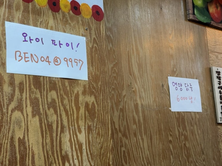 구이터누룽지통닭 이미지
