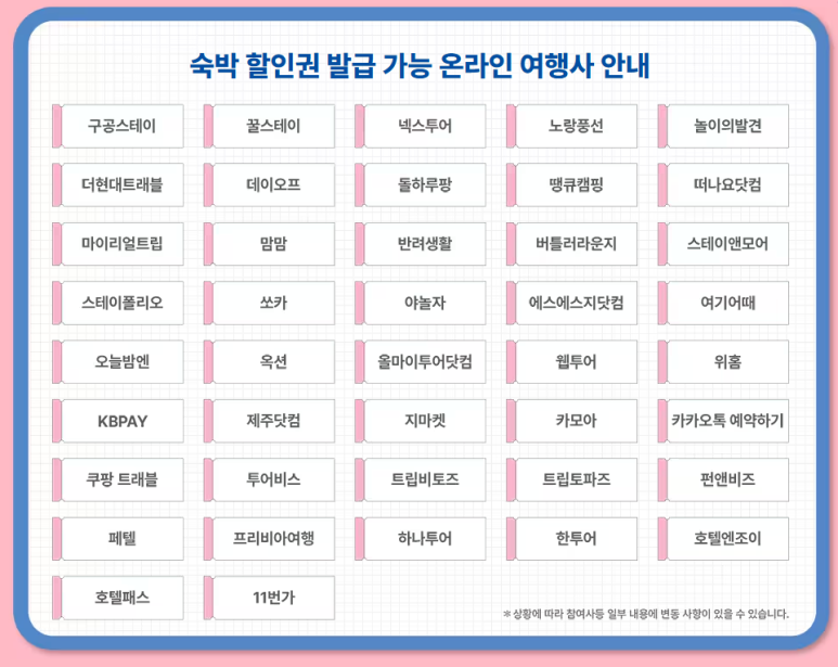 주식회사 스토리제이 이미지