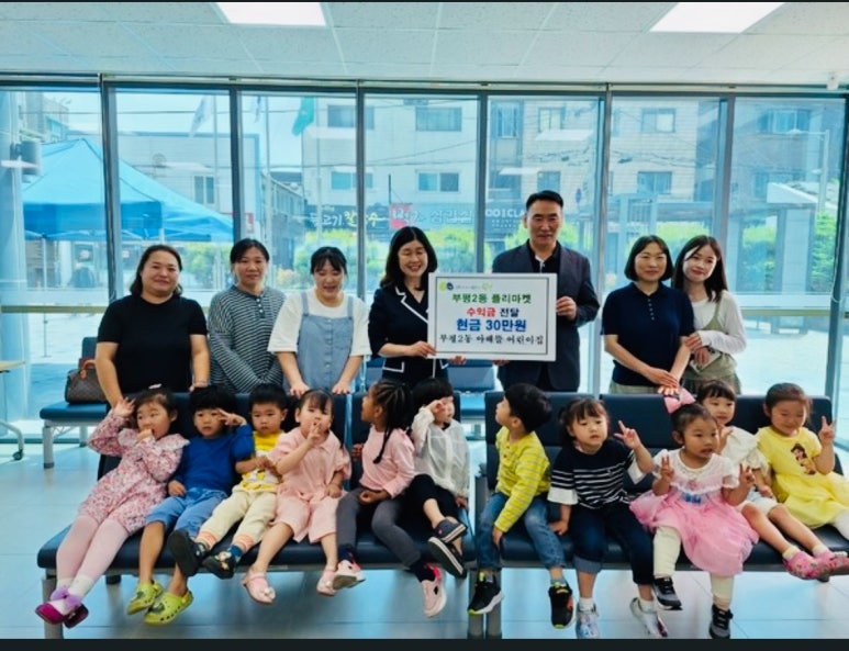아해뜰 어린이집 이미지