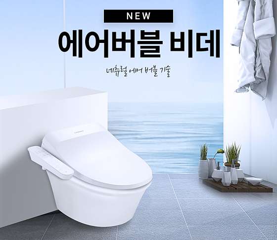 청호나이스렌탈대구 이미지