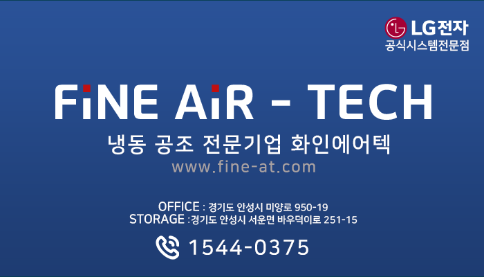 (주)성공냉동 이미지