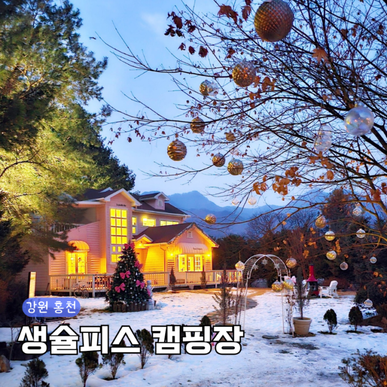 생슐피스 이미지