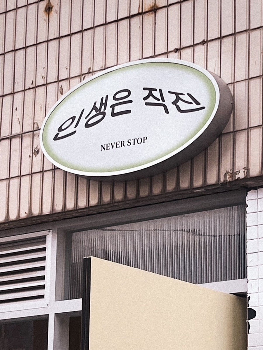 베일드블랑 이미지