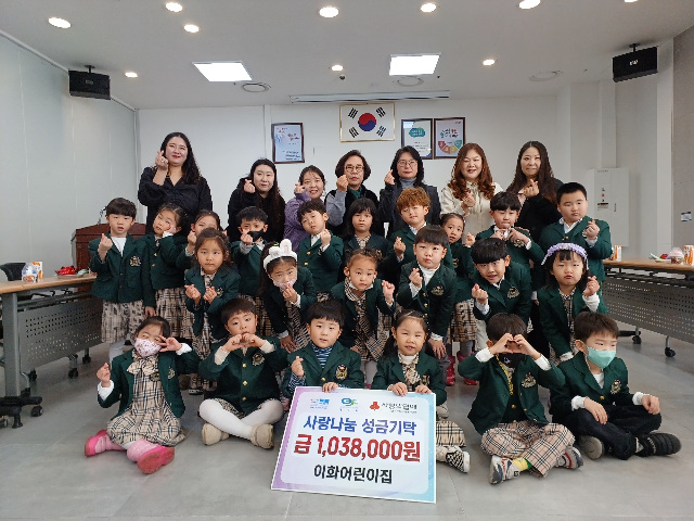 참사랑어린이집 이미지
