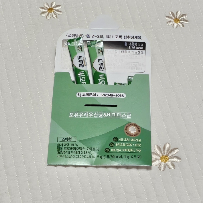 나우홀릭 이미지