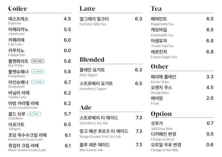 아방베이커리 인천아인병원 이미지