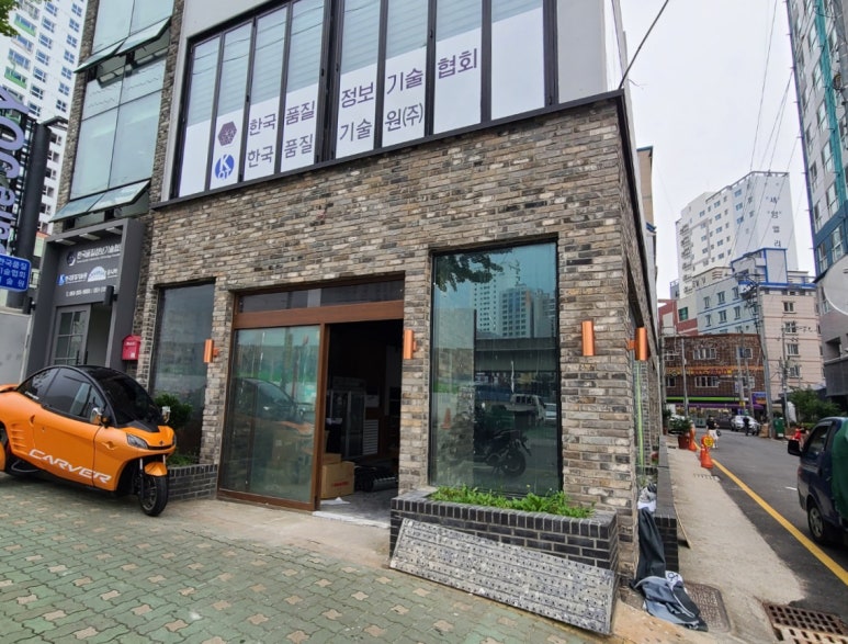 대건산업 이미지
