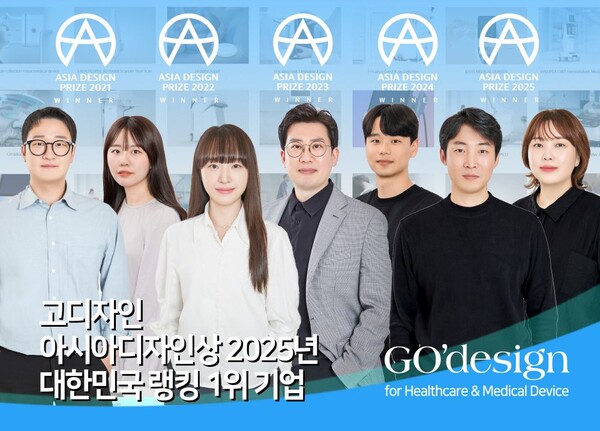 고디자인 이미지