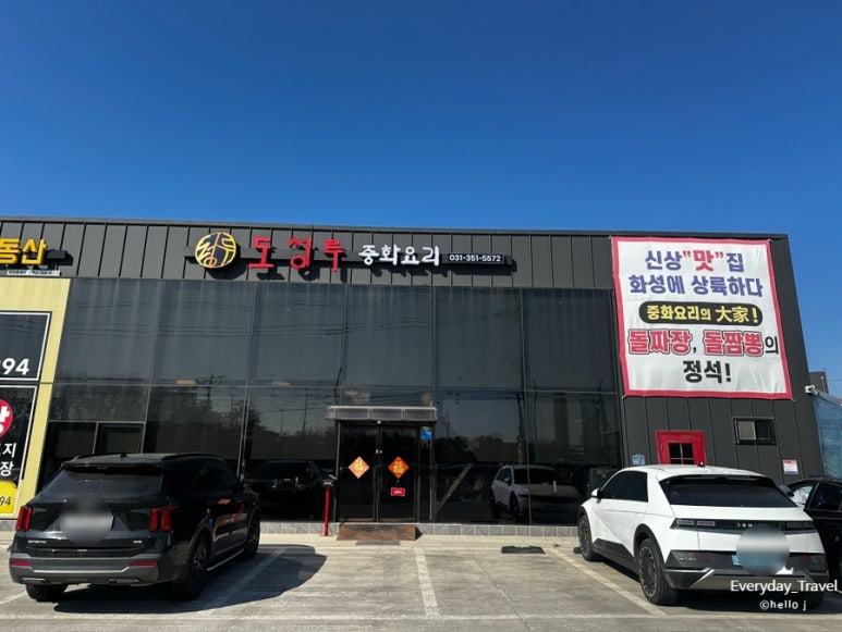 도성루 이미지