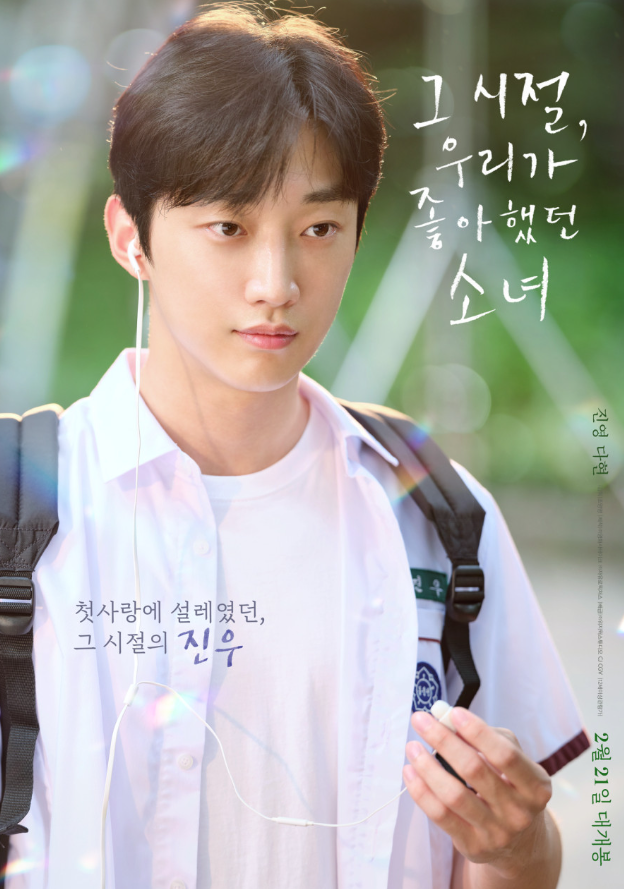 동명소녀 이미지