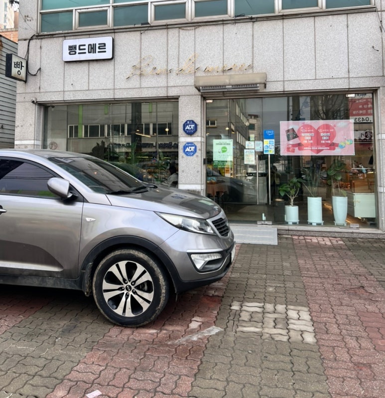 뺑드메르 이미지