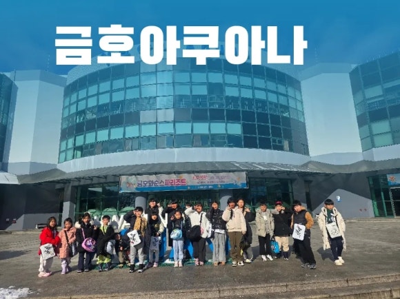 남평어린이집 이미지