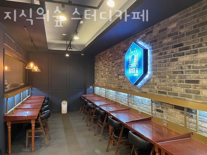 지식의숲스터디카페 이미지
