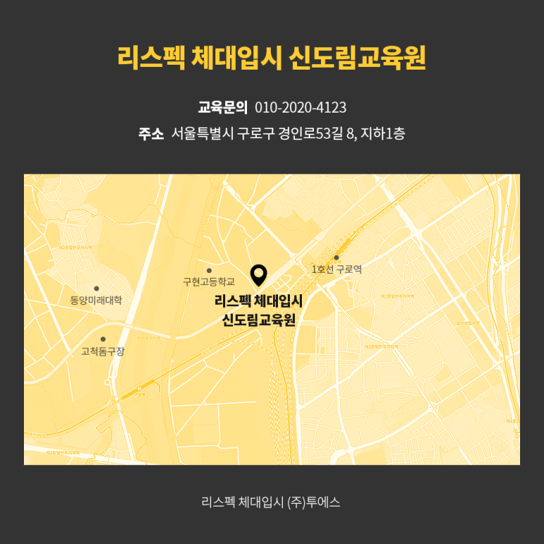 구로리스 이미지