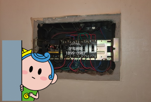 가든전기조명 이미지