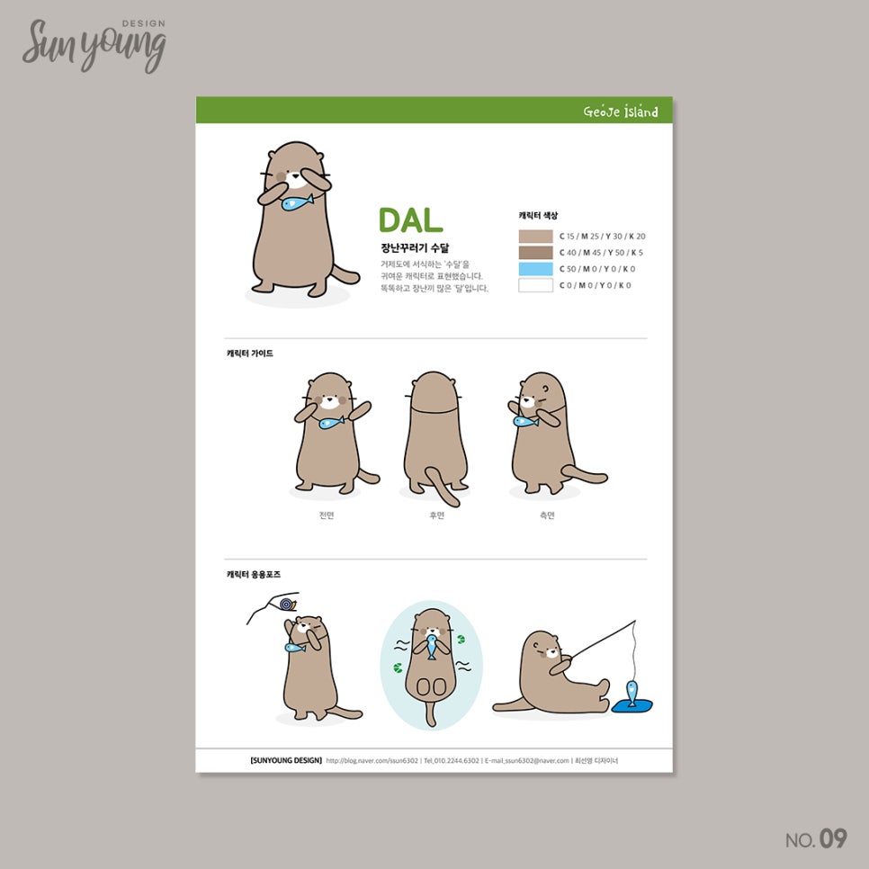 선영디자인 이미지