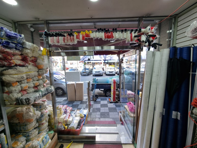 대영종합상사 이미지