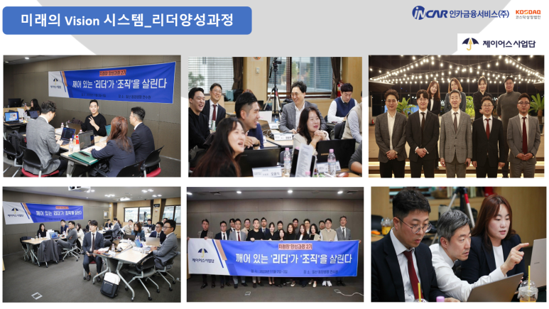 제이어스매니지먼트 이미지