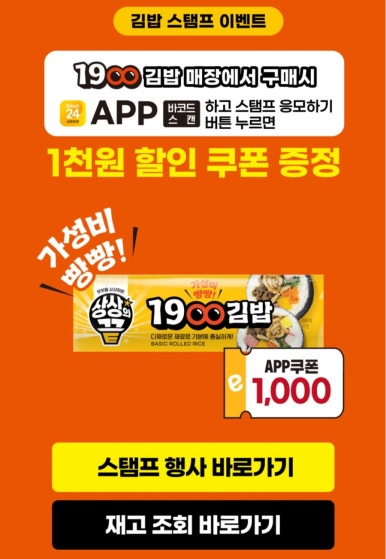 상상김밥 이미지