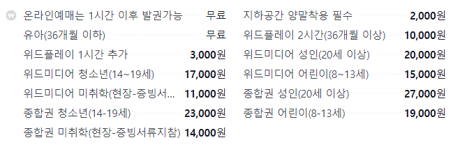녹테마레 이미지