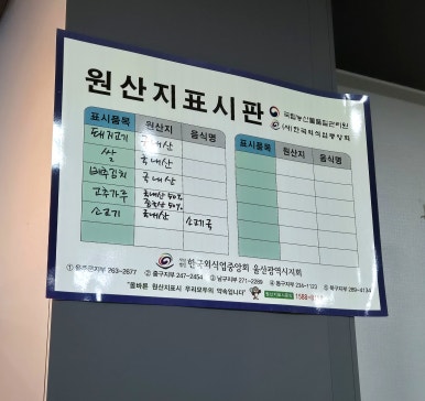 동문한식뷔페 이미지