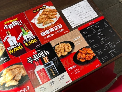 홍콩반점0410평택 이미지