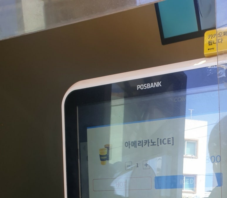 컴포즈커피속초중앙시장점 이미지