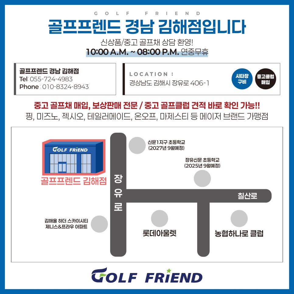 테일러메이드진주 이미지