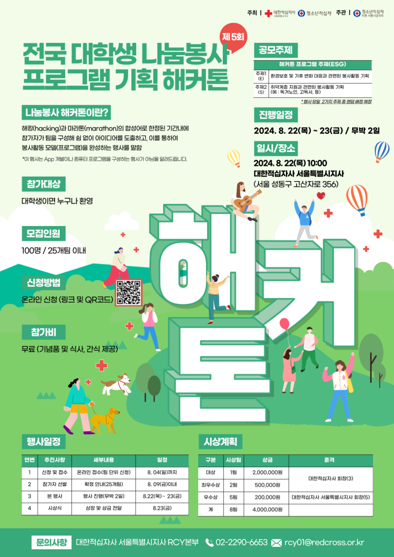 제비기획 이미지