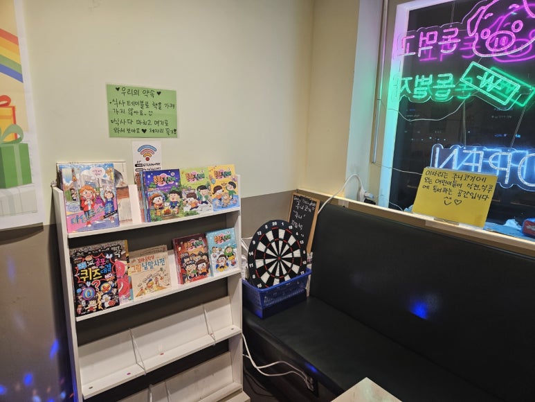 주니코기 이미지